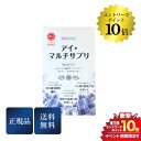 マラソン＼エントリーでP10倍／メナード アイ・マルチサプリ 46.2g 60粒×2袋 正規品 送料無料