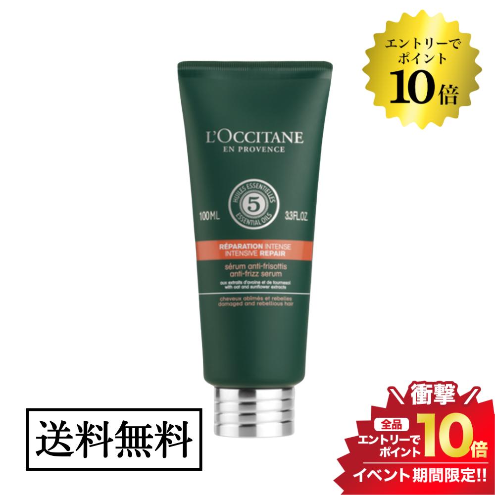 8月限定＼エントリーで必ずP10倍!必ず貰える／LOCCITANE ファイブハーブス リペアリング ヘア ミルクセラム 100ml 並行輸入品 送料無料 ロクシタンのサムネイル
