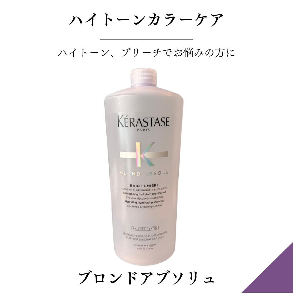 楽天市場】ケラスターゼ 業務用(シャンプー|ヘアケア 楽天市場】ケラスターゼ 業務用(シャンプー|ヘアケア