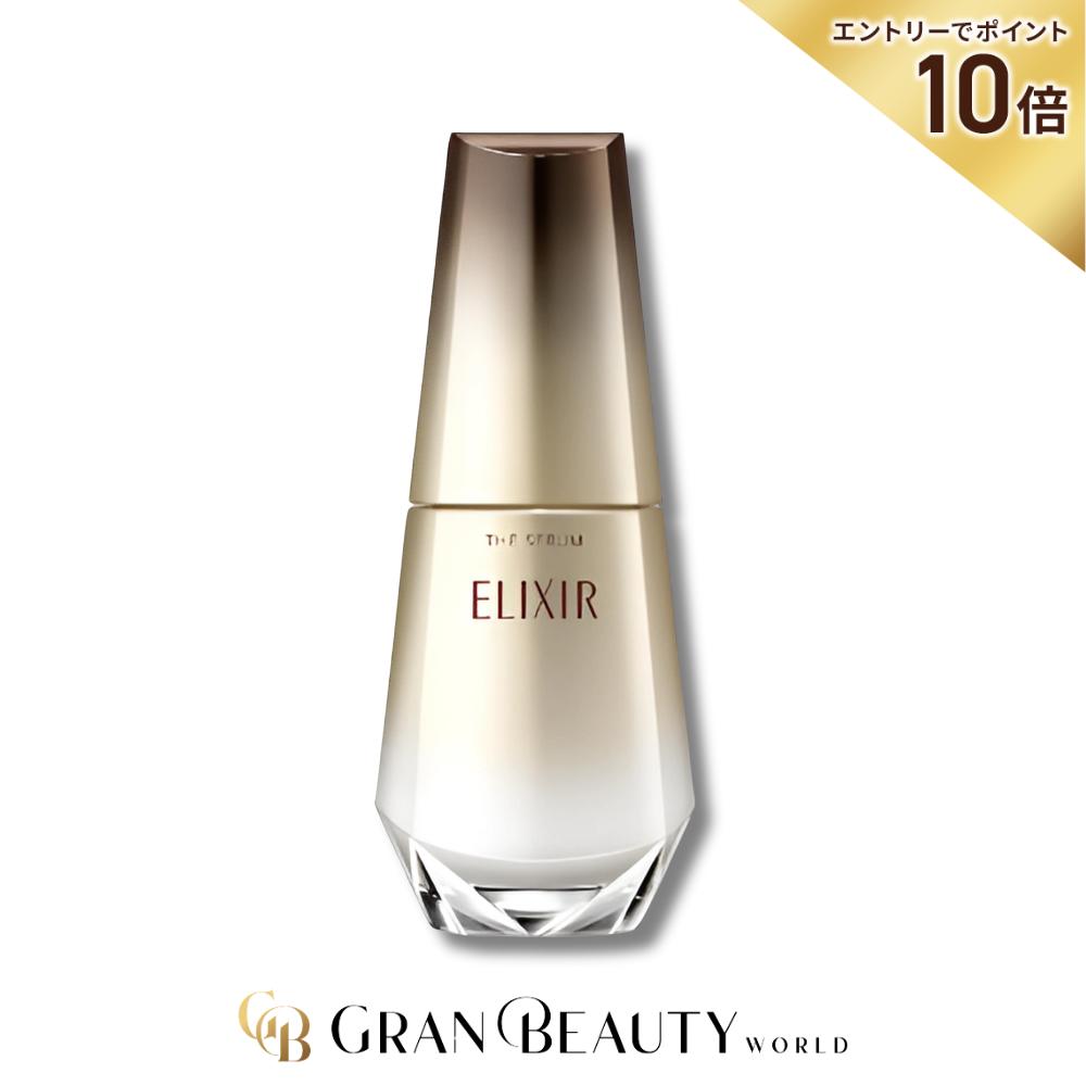 ＼最大3,000円OFF／資生堂 エリクシール シュペリエル ザ セラム aa 50ml 美容液 ELIXIRのサムネイル