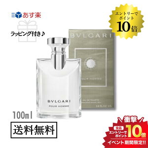 5/5100%PХå+ȥ꡼P10ܡԥåԥդBVLGARI ֥륬 ס륪 ɥȥ EDT SP 100ml ¹͢ ̵ 