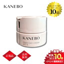 開催中＼エントリーでP10倍／KANEBO カネボウ フレッシュ デイ クリーム 40ml 正規品 送料無料 日焼け止め UV