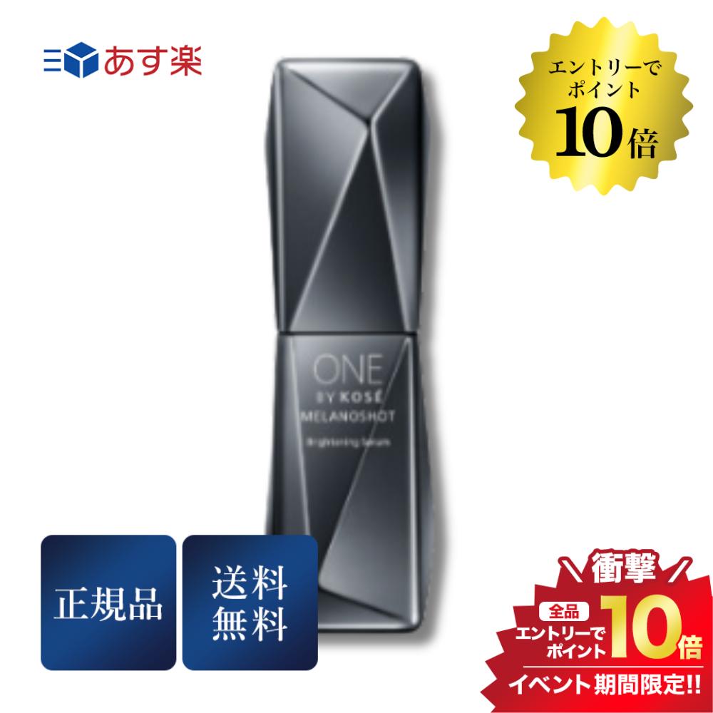 ޥ饽ȥ꡼P10ܡONE BY KOSE Х Υå W 쥮顼 40ml ̵  ...