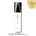 \最大3,000円OFF/〈選べる本数〉ルベル イオセラム オイル 100ml ヘアトリートメント ヘアオイル アウトバス 洗い流さない LebeL