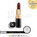 スーパーSALE\最大3,000円OFF/CHANEL シャネル ルージュ ココ リップスティック 口紅 ルージュ