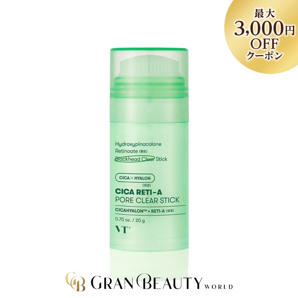 ＼最大3,000円OFF／ VT シカレチA ポアクリアスティック 20g 毛穴 洗顔 ブイティーコスメティック