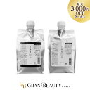 \最大3,000円OFF/ルベル IAU イオセラム クレンジング シャンプー&クリーム トリートメント 1000ml セット 詰め替え つめかえ イオセラム ヘアケア サロン専売 LebeL