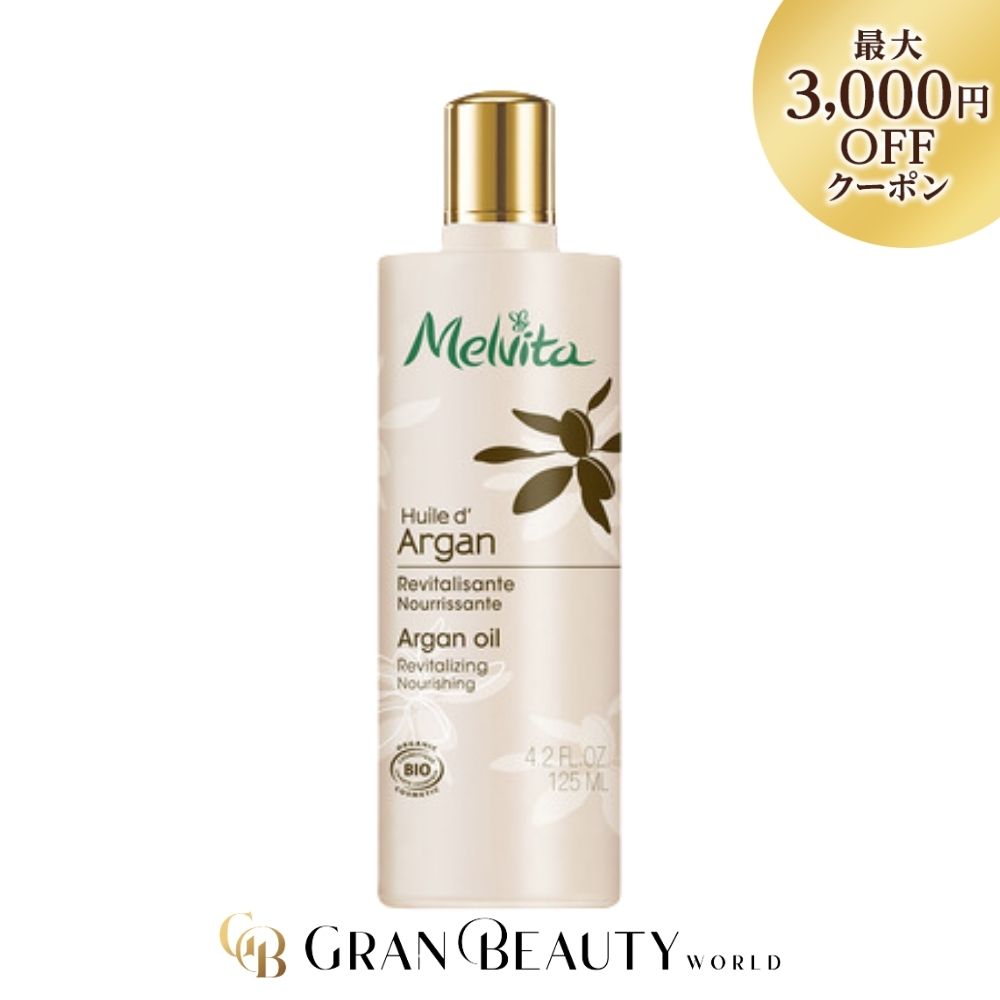 3,000OFF ӥ 륬󥪥  125ml ե Melvita