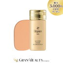 \最大3,000円OFF/エレガンス ウォータリィ フィルミック ファンデーション 30ml 専用パフ付き ファンデーション Elegance