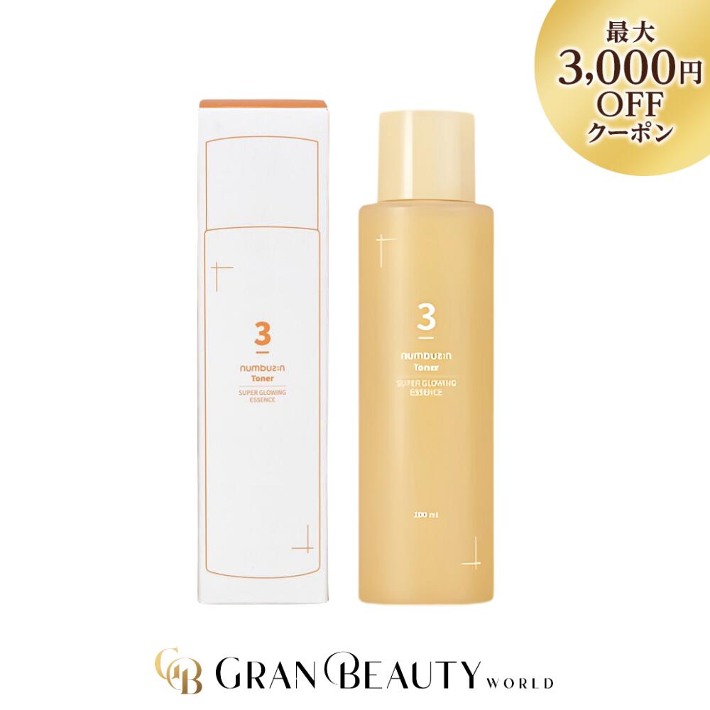 マラソン＼最大3,000円OFF／numbuzin ナンバーズイン 3番 うるツヤ発酵トナー 化粧水のサムネイル