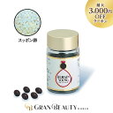 スーパーSALE\最大3,000円OFF/リメインヤング 90粒入りサプリメント 健康 栄養補給 美容 すっぽん