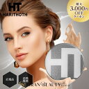 マラソン\最大3,000円OFF/ ハリトス HARITHOTH HT コルセットファンデーション