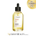 スーパーSALE\最大3,000円OFF/L'OCCITANE ロクシタン インテンシヴリペア ヘアオイル 100mL 並行輸入