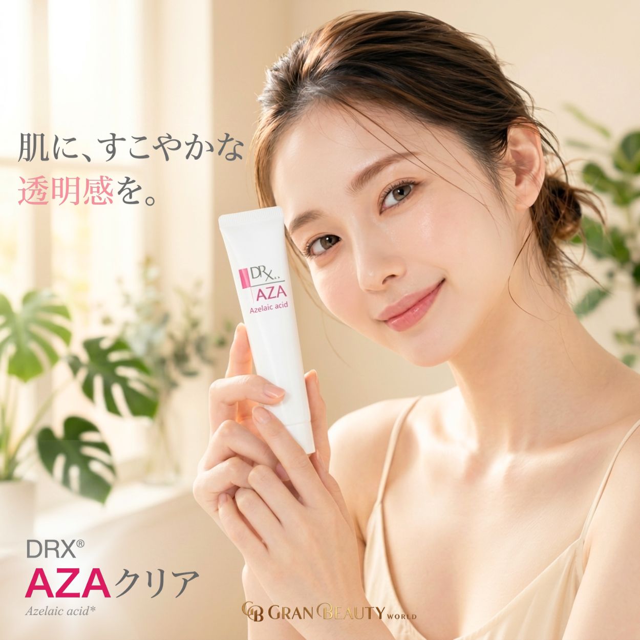 楽天市場】DRX アザライン酸クリーム AZAクリア 15g ロート製薬の通販