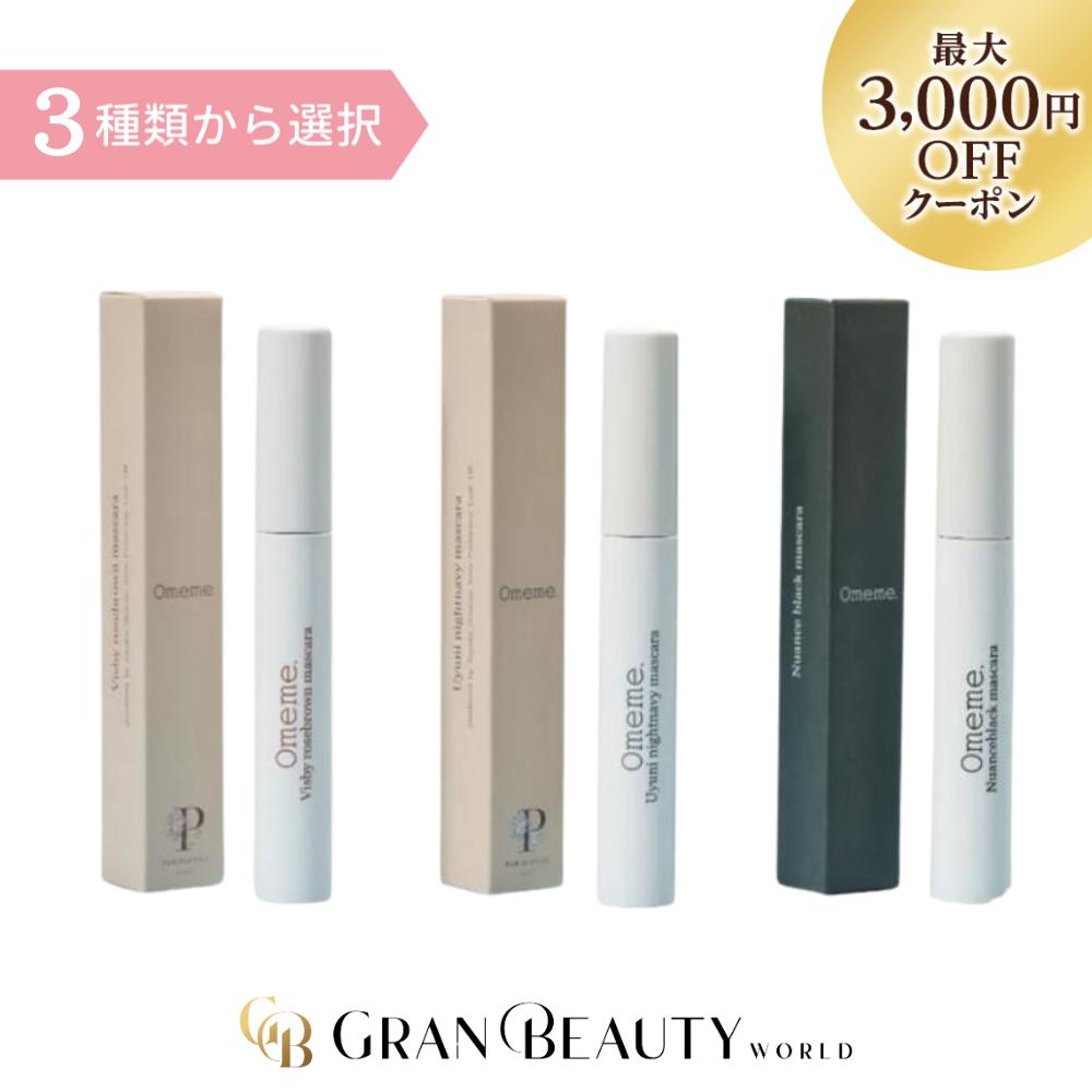 3,000OFFOmeme  ޥ ٤3顼 ֥å ͥӡ ֥饦