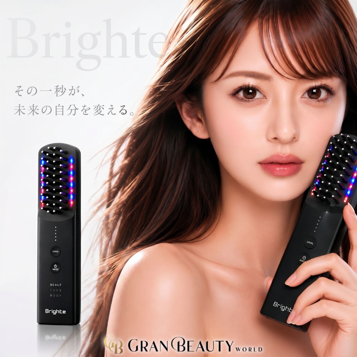 スーパーSALE＼最大3,000円OFF／Brighte ELEKI BRUSH＋ 美顔器 | 電気 ...