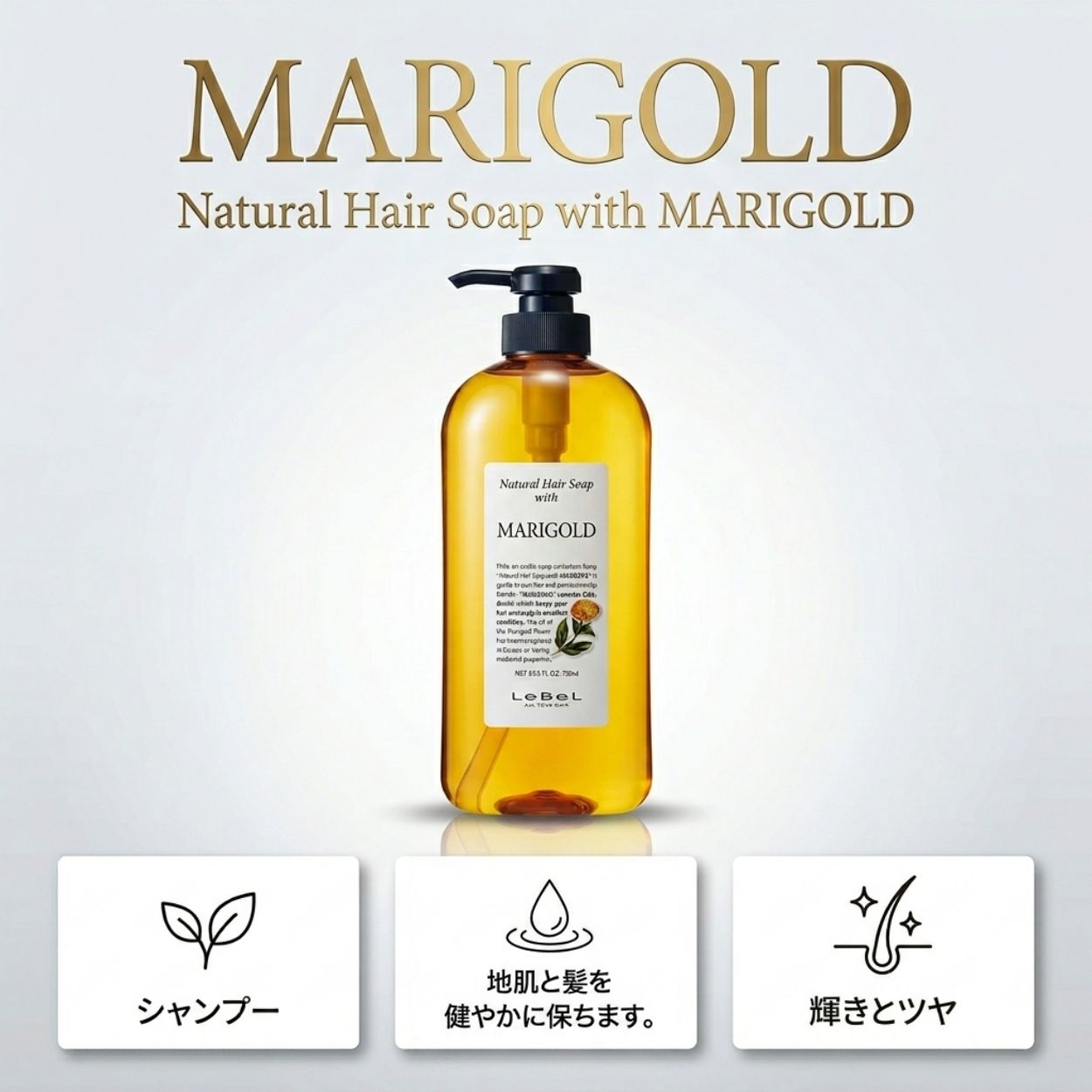 ＼最大3,000円OFF／〈選べる2本セット〉ルベル ナチュラルヘアソープ シャンプー ...