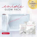 エニシーグローパック 炭酸ガスパック 10回分セット