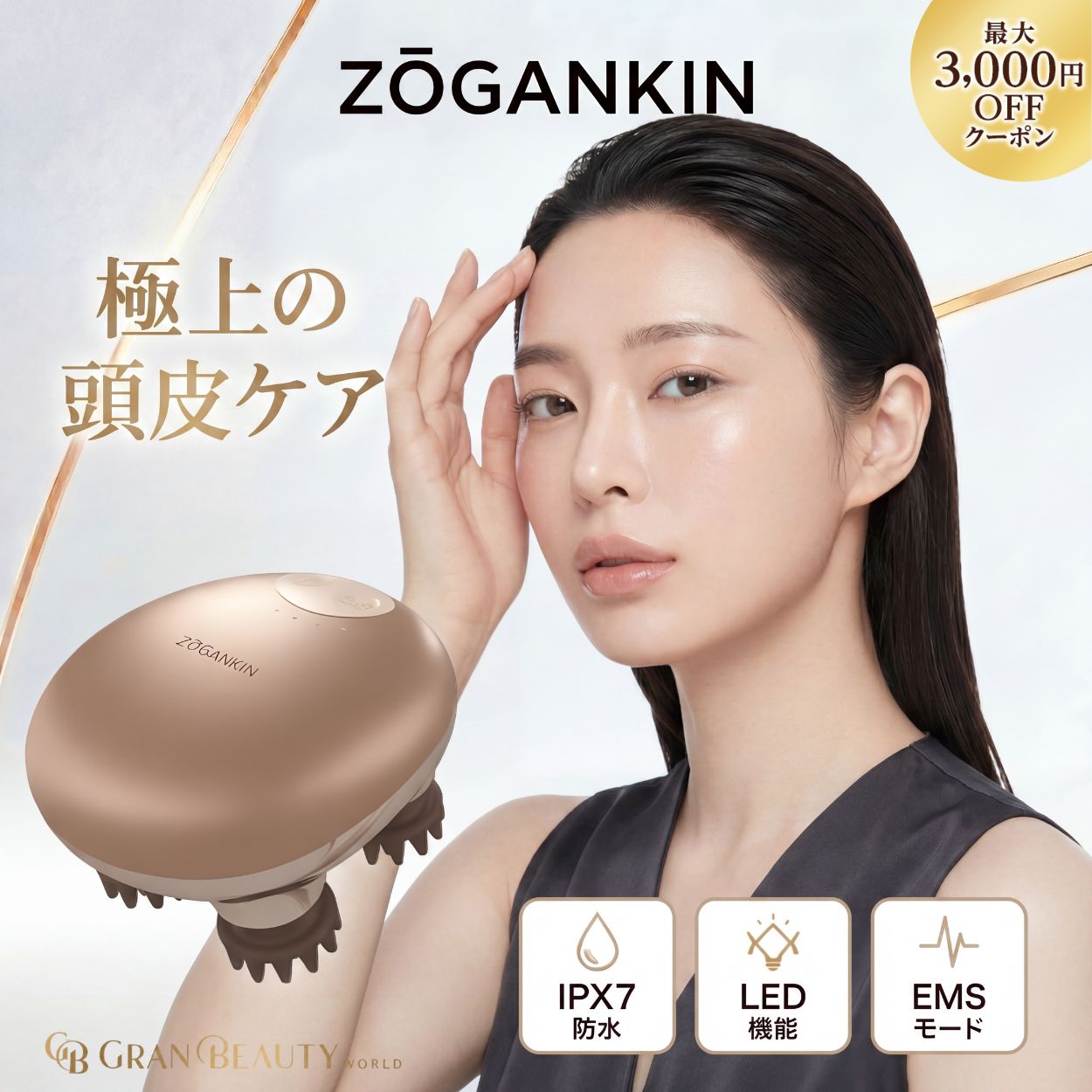 商品画像