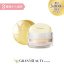 \最大3,000円OFF/<選べる>エレガンス フェザー ヴェール 20g Elegance