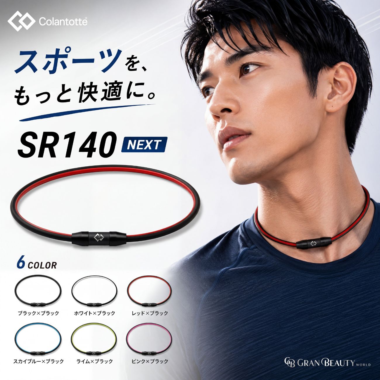楽天市場】1400 コラントッテ ネックレス 正規品の通販
