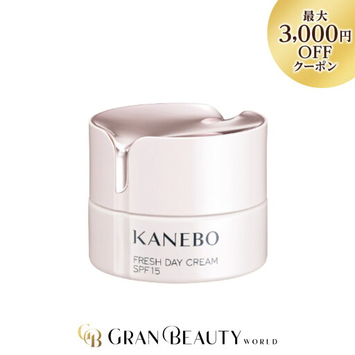 マラソン\最大3,000円OFF/Kanebo カネボウ フレッシュ デイ クリーム 40ml 日焼け止め UV マラソン\最大3,000円OFF/Kanebo カネボウ フレッシュ デイ クリーム 40ml 日焼け止め UV