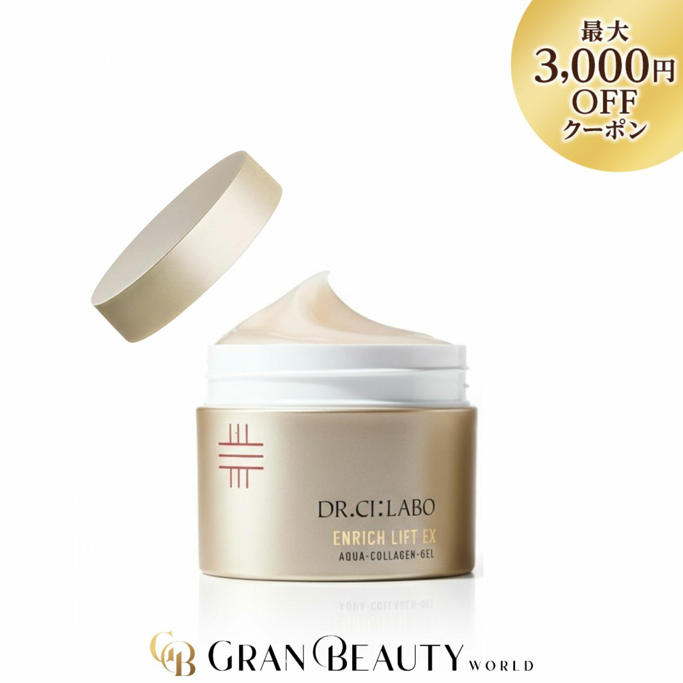 ＼最大3,000円OFF／＜リニューアル＞ 