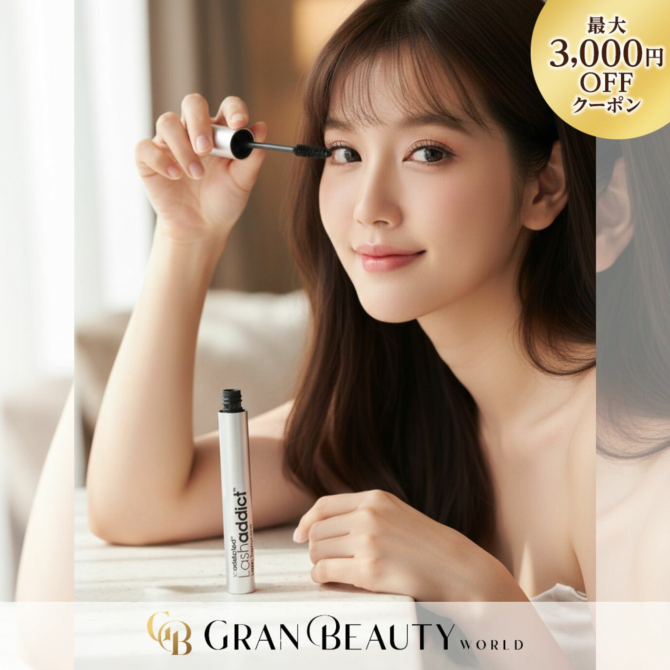 BLACK FRIDAY＼最大3,000円OFF／ラッシュアディクト ラッシュ トランスカラ 7mL マスカラ下地 Lashaddict