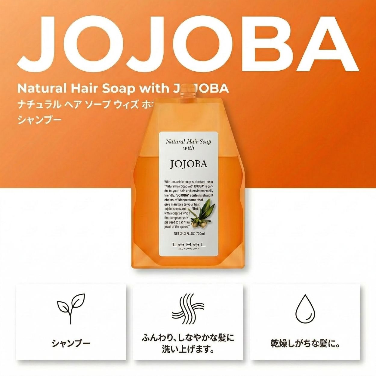 ＼最大3,000円OFF／【1位獲得】〈選べる2本セット〉ルベル ナチュラルヘアソープ シャンプー トリートメント 1600ml ヘアケア LebeL granbeautyon-line-10000231 GRAN BEAUTY WORLD楽天市場店 サンプル画像3