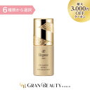 \最大3,000円OFF/〈選べるカラー〉エレガンス スティーミング モイスト ファンデーション 30ml ファンデーション Elegance