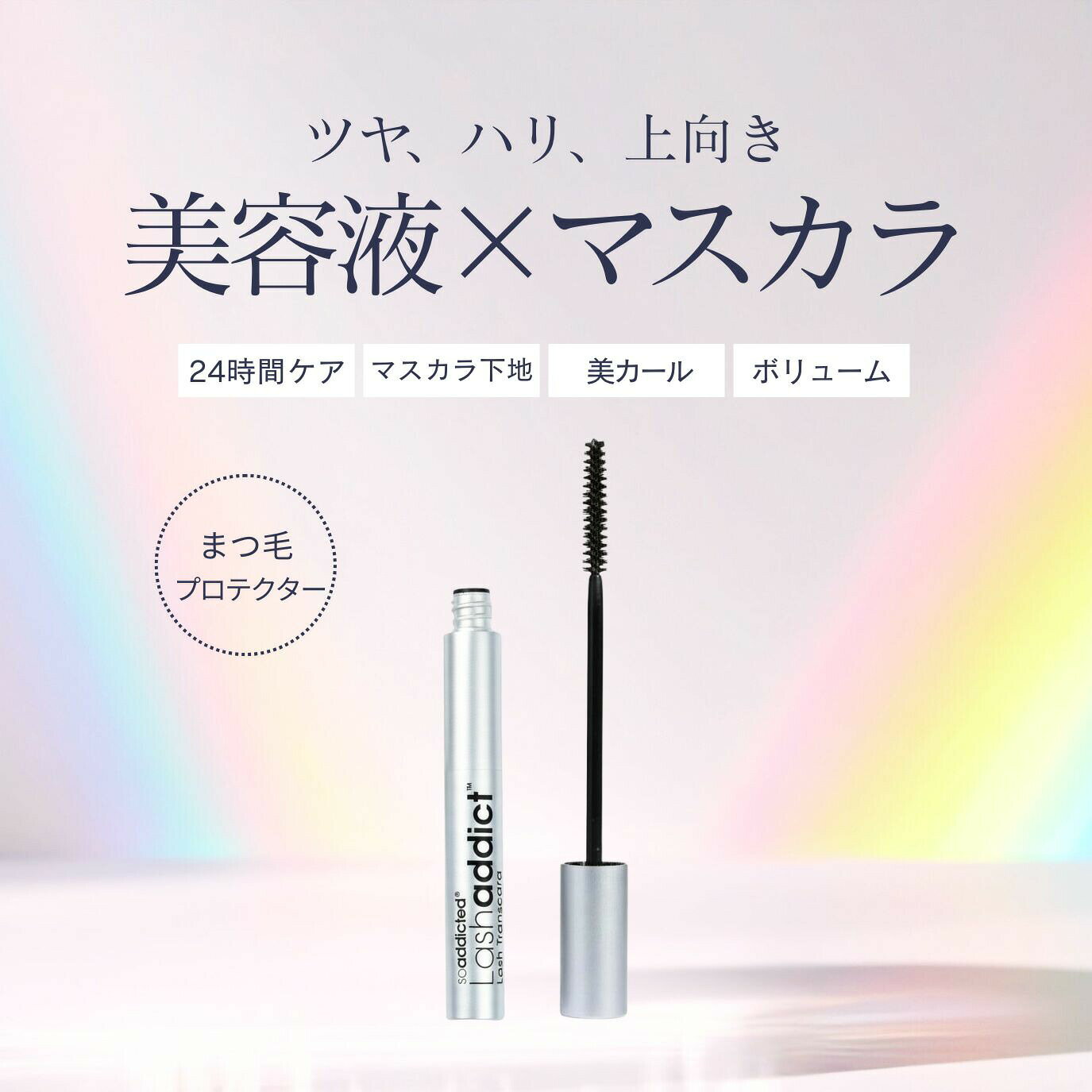 マラソン＼最大3,000円OFF／ラッシュアディクト ラッシュ トランスカラ 7mL マスカ...