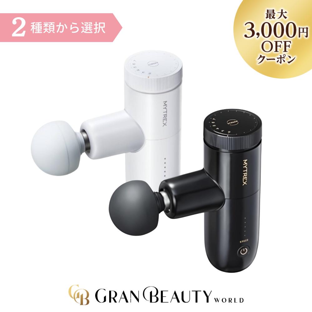 楽天市場】mytrex rebive mini xs2の通販 楽天市場】mytrex rebive mini xs2の通販