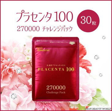 銀座ステファニー プラセンタ 100 サプリ 270000チャレンジパック ( 30粒 ) ヒアルロン酸 コラーゲン アミノ酸 ビタミン 活性ペプチド ビタミンB1/B2/B12 プラセンタ末 プラセンタサプリ 美容サプリ / チャレンジパック