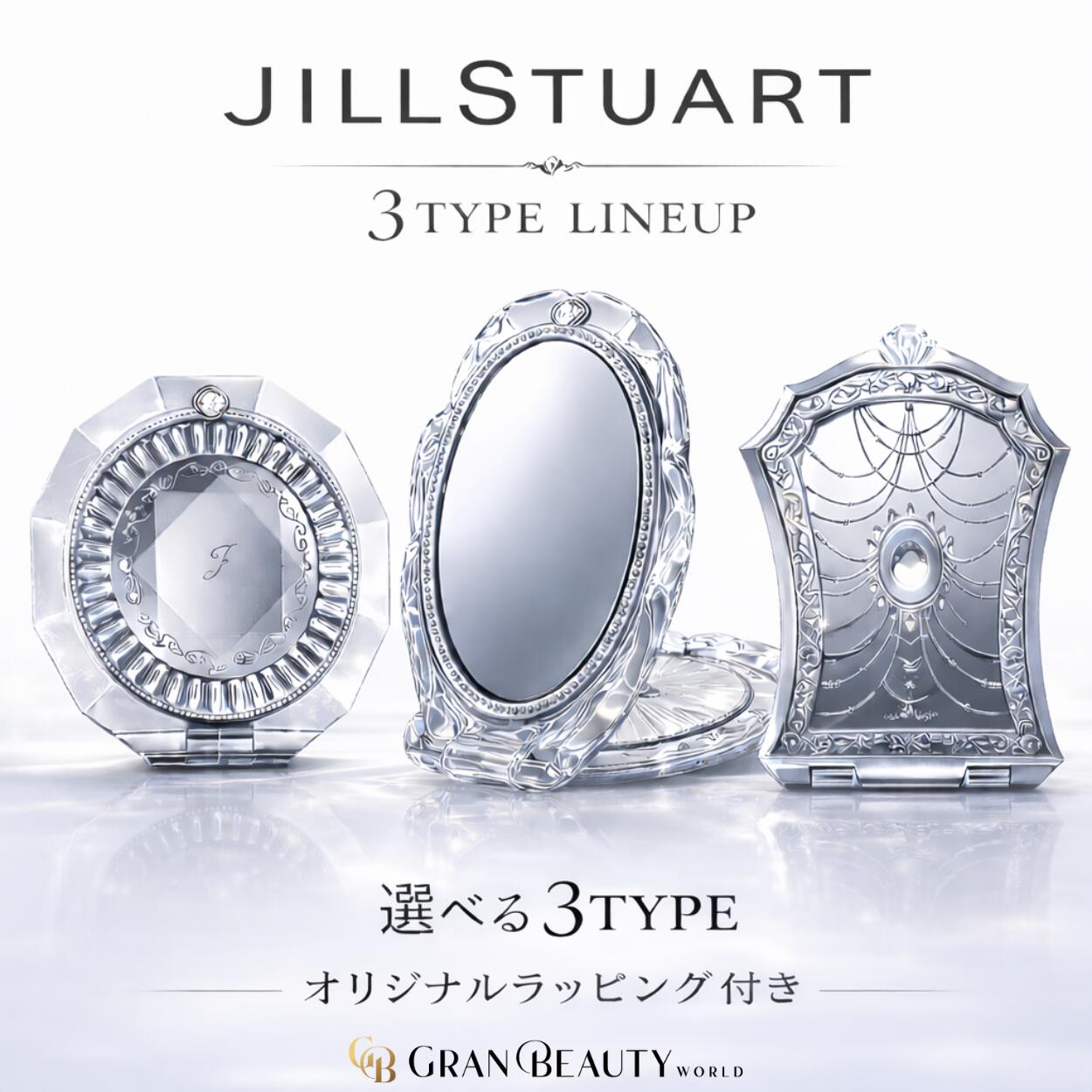 楽天市場】ジルスチュアート ミラー（メイク道具・ケアグッズ｜美容