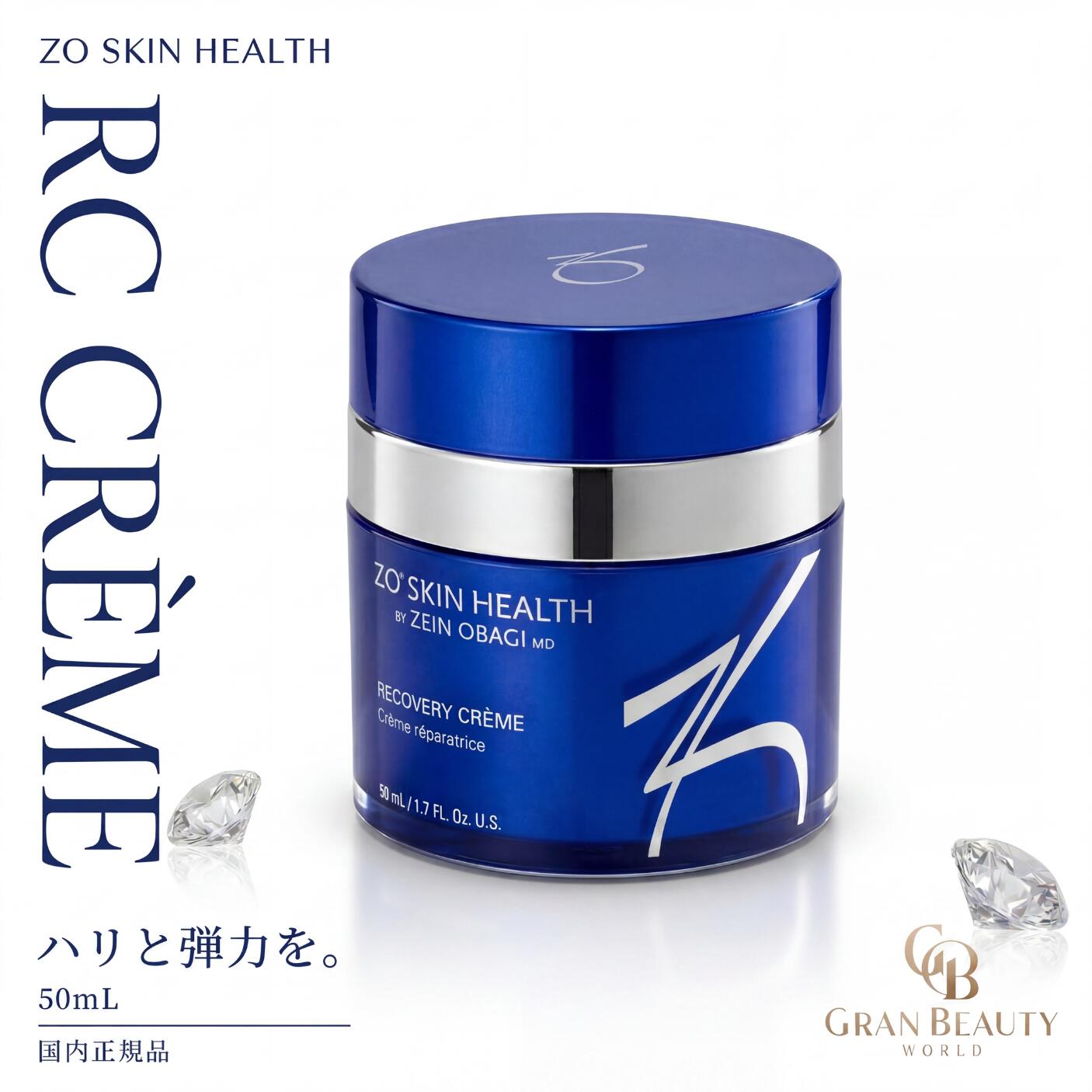 rcクリーム 楽天市場 rcクリームの通販