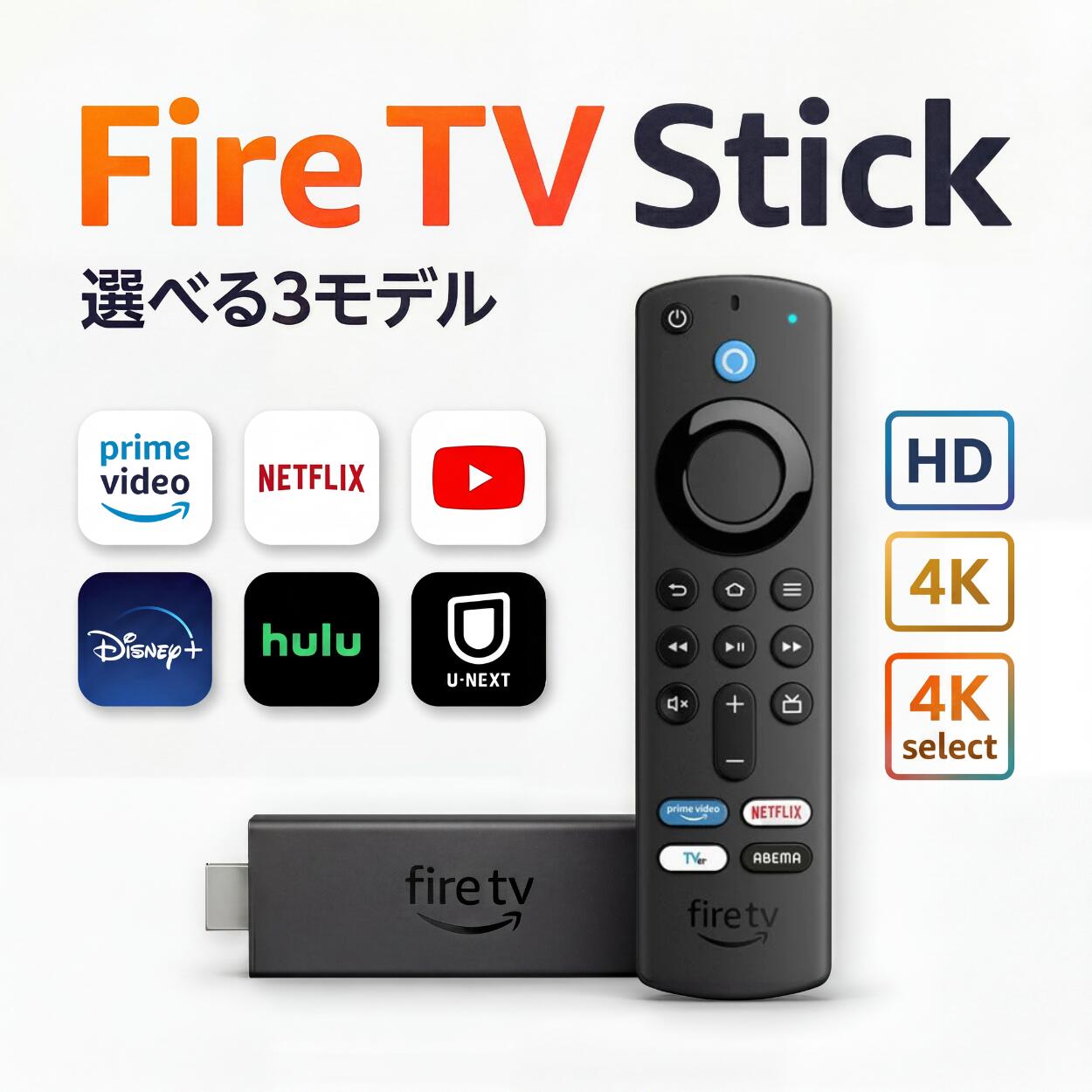 楽天市場】fire tv stick 4k max（アクセサリー・部品｜TV・オーディオ