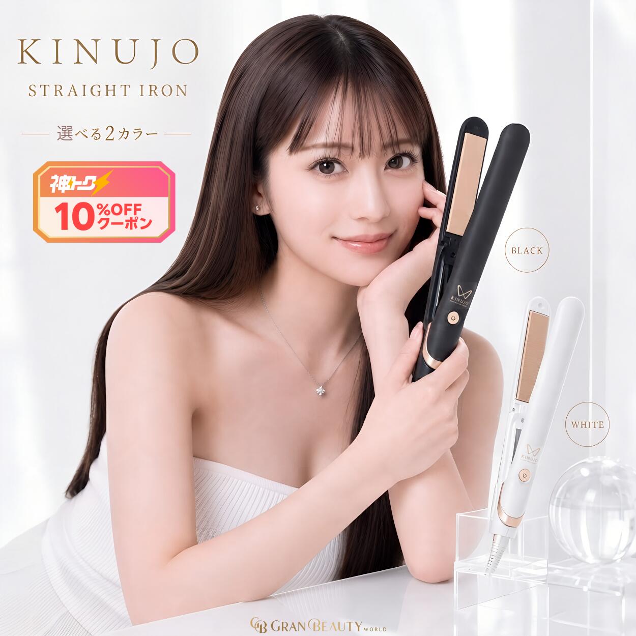 楽天市場】絹女 ds100の通販
