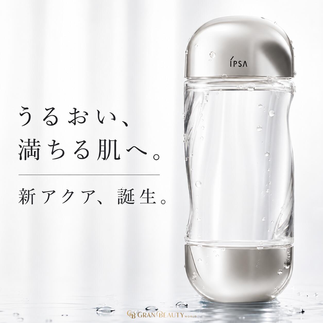 楽天市場】イプサ ザ・タイムrアクア 300ml 化粧水の通販