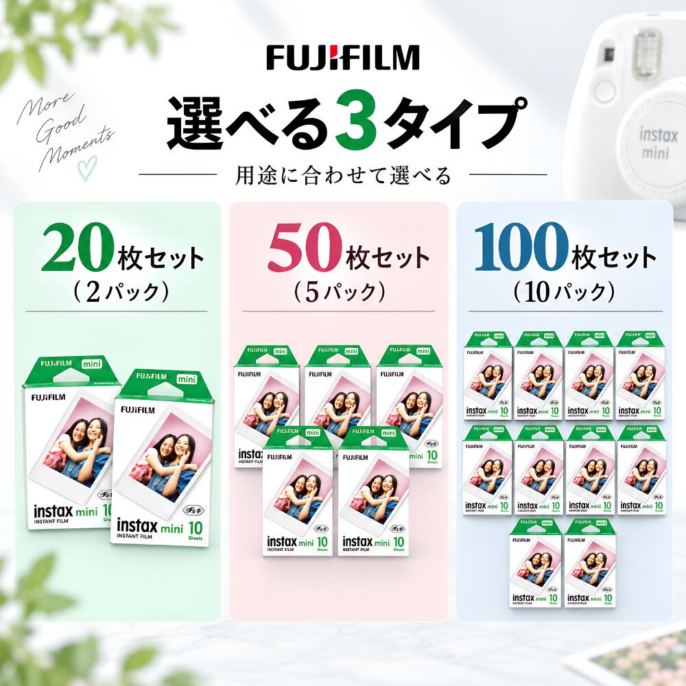 マラソン＼最大3,000円OFF／【1位獲得】富士フイルム チェキ用フィルム INSTAX MINI JP1｜選べる 20枚・50枚・100枚｜FUJIFILM instax mini｜インスタックスミニ｜チェキ フィルム 10枚入り granbeautyon-line-10001619 GRAN BEAUTY WORLD楽天市場店 サンプル画像3