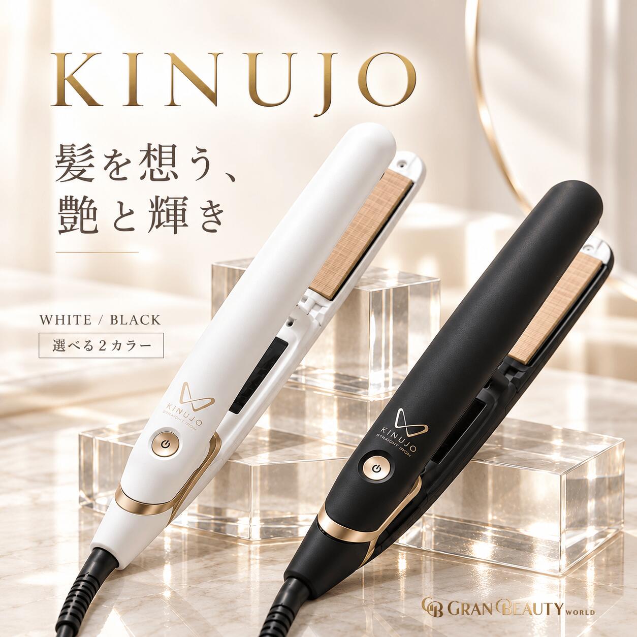 楽天市場】絹女 ds100の通販