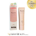 \最大3,000円OFF/ユンス 薬用 生VCトーンアップUV PVCベージュ 30g Yunth