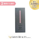 \最大3,000円OFF/〈選べるカラー〉チャコット シェイピングプライマー SPF50+ PA+++ 001ライトベージュ/ 002ベージュ 25g 化粧下地...
