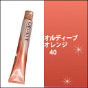 ミルボン オルディーブ オレンジ 40 /カラー剤/1剤/1液/業務用