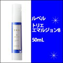 ルベル トリエ エマルジョン 8 50ml補修/洗い流さない/トリートメント/まとまり/うるおい/シアバター配合/ヘアスタイルキープ