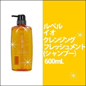 LebeL ルベル イオ クレンジング　フレッシュメント　600ml/スキャルプ/地肌ひきしめ/なめらか/ポンプ