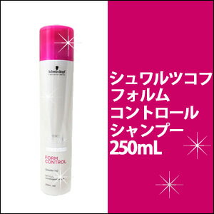 シュワルツコフ KUR BCクア フォルムコントロール シャンプーa 250ml/スタイリング/ダメージ/補修/クセ毛/ごわつく/うねり/