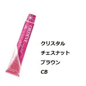 ミルボン オルディーブ クリスタル　チェスナット ブラウン CB 80g/カラー剤/1剤/1液/業務用/白髪染め