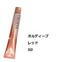 ミルボン オルディーブ レッド 50 /カラー剤/1剤/1液/業務用
