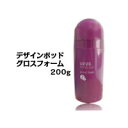 デミ DEMI ウェーボ uevo デザインポッド グロスフォーム 200g
