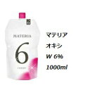 LebeL ルベル マテリア オキシ W 6% 1000ml/カラー剤/2剤/2液/業務用/ヘアサロン/プロ用/おしゃれ染め/白髪染め